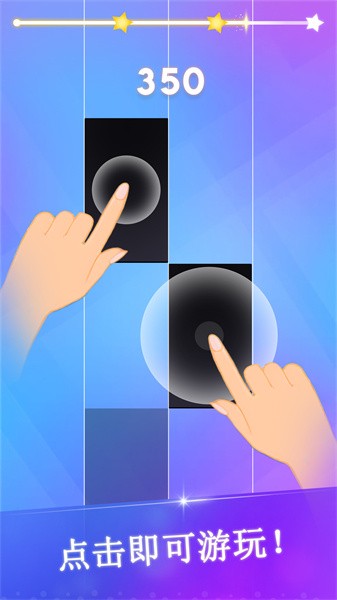 宝宝的黑白钢琴
