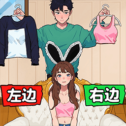 帮小美选穿搭