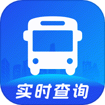 实时公交出行查询官方版