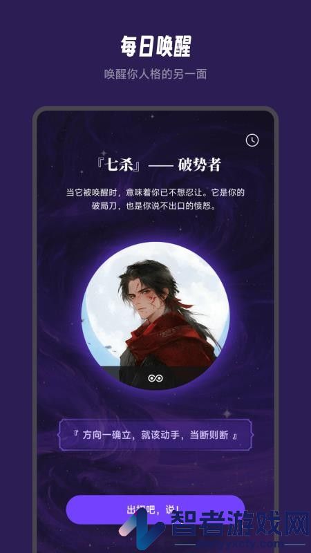 万象有灵APP最新版下载