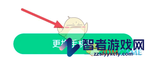 轻听英语更换手机号方法
