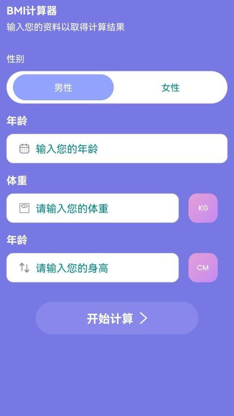 智秀妙答手机版