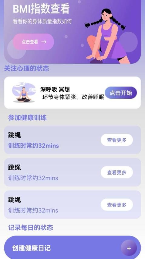 智秀妙答手机版
