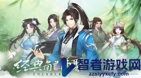 仙剑奇侠传新的开始锁妖塔10