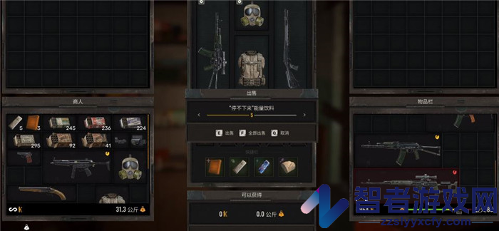 潜行者2