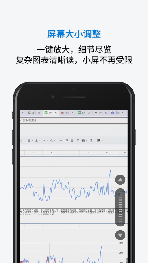 RemoteView最新版