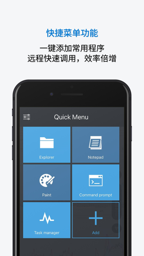 RemoteView最新版