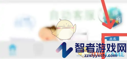 翻转校园绑定微信方法
