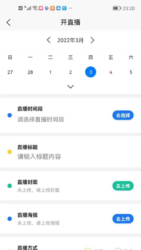 农兜极速版