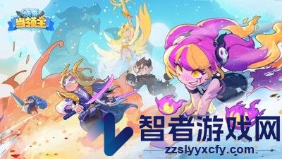 快来当领主兑换码永久大全