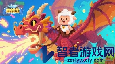 快来当领主兑换码永久大全