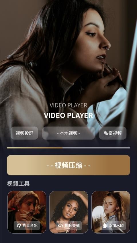 无限投屏手机版