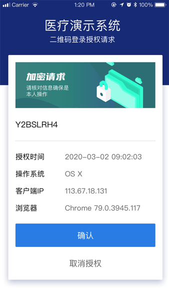 掌信签平台