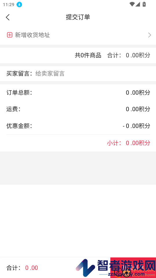 海鱼生活app最新版下载