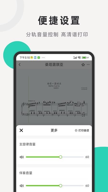 合乐助手软件