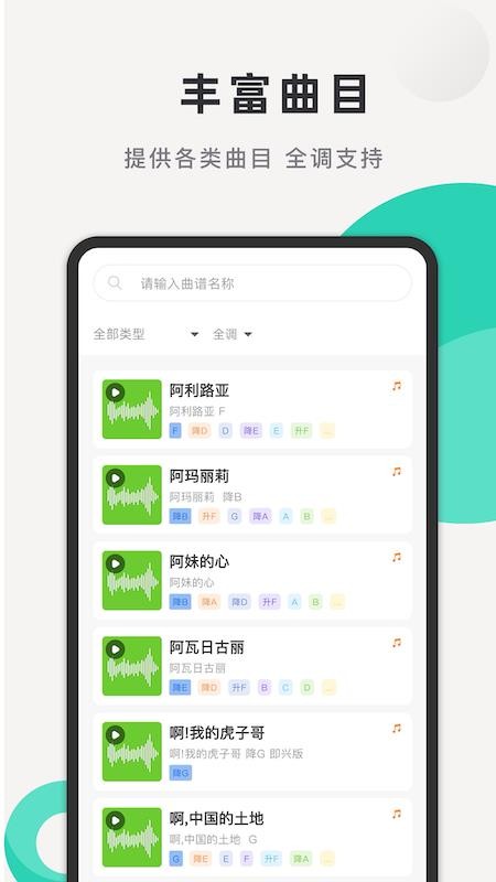 合乐助手软件