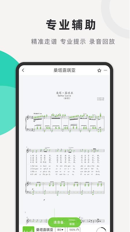 合乐助手软件