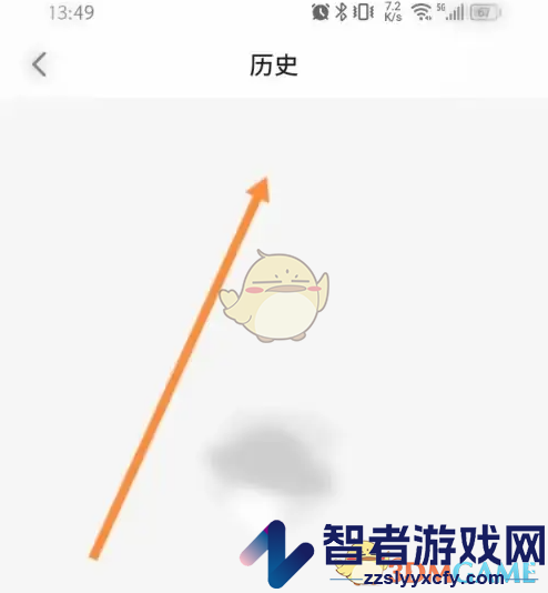 轻听英语历史记录查看方法