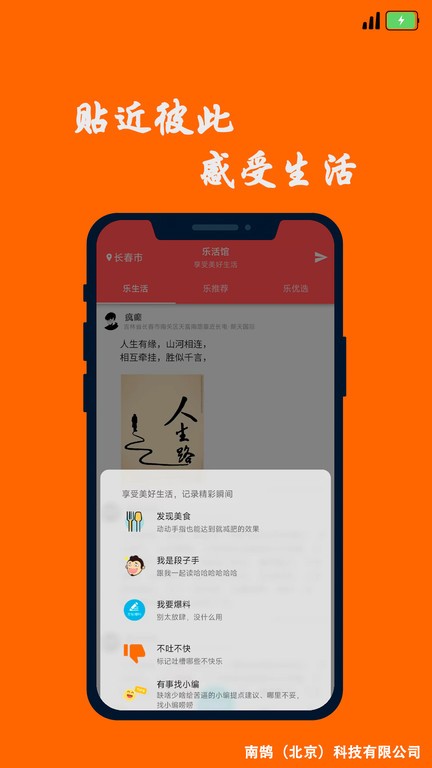 多乐汇