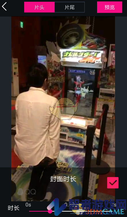 美册设置视频封面方法