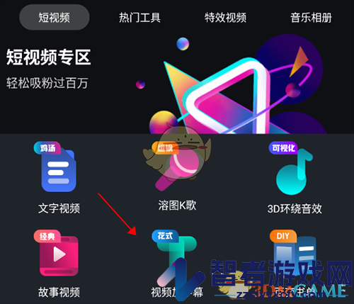 美册添加音乐方法