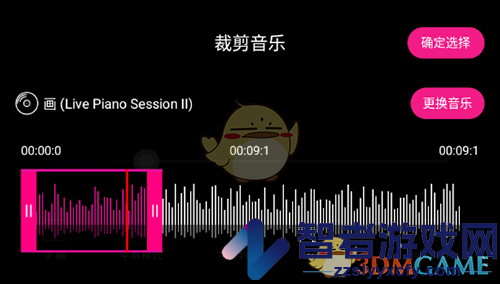 美册添加音乐方法