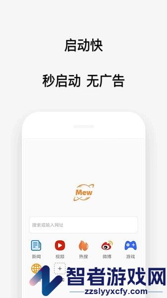 喵喵浏览器免费下载