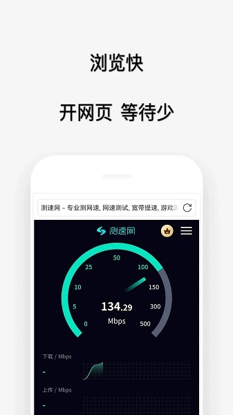 喵喵浏览器App