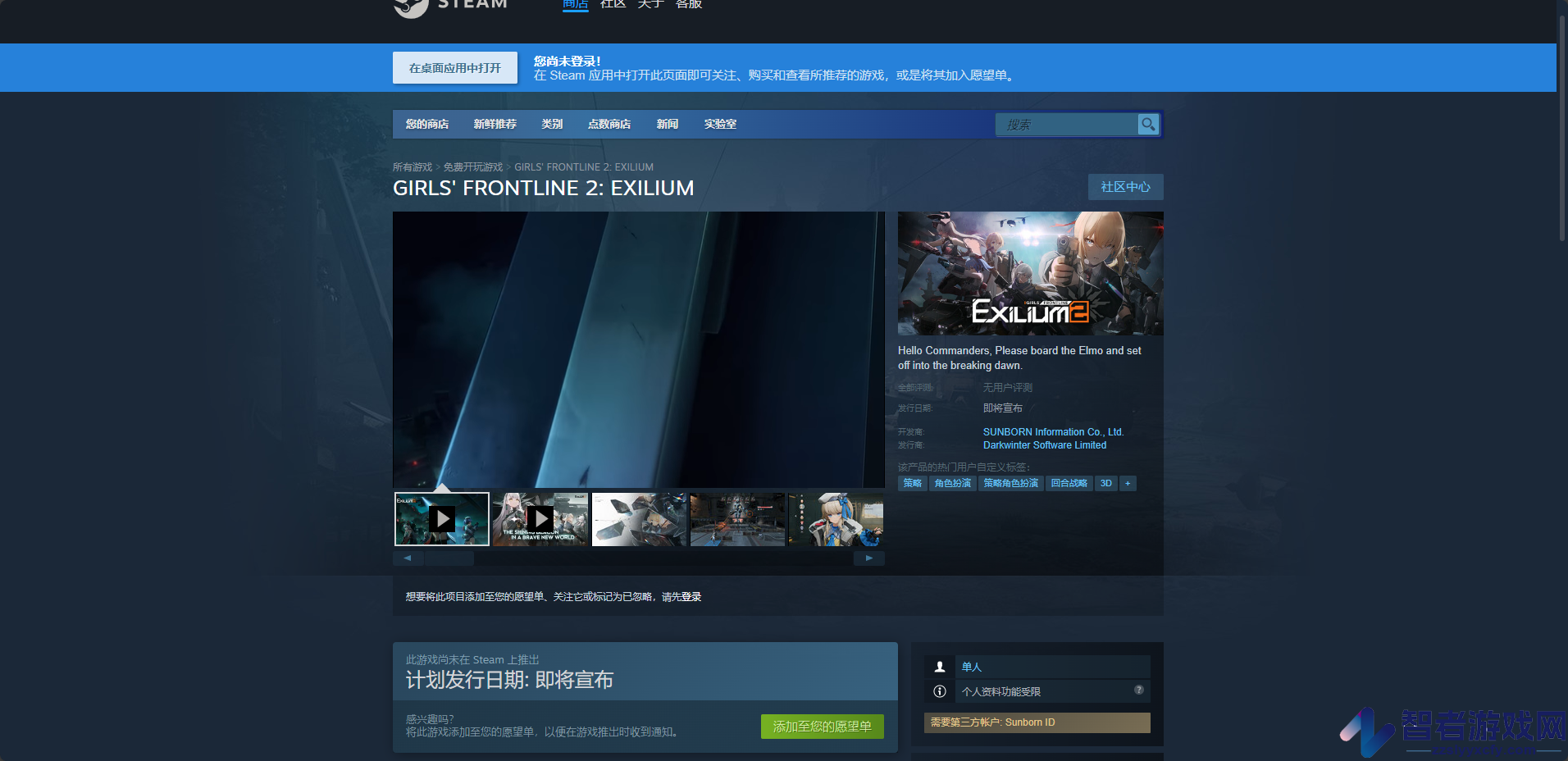 少女前线2