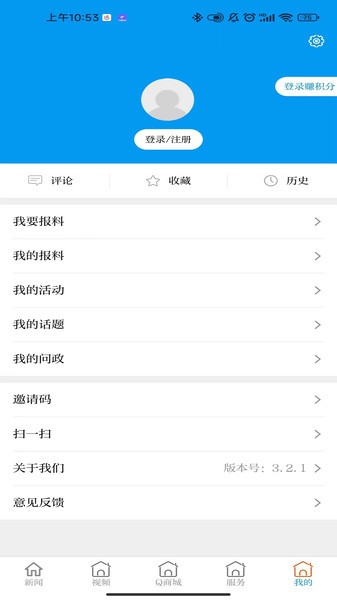 云上普者黑客户端