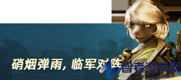 兽猎突袭游戏特色内容介绍