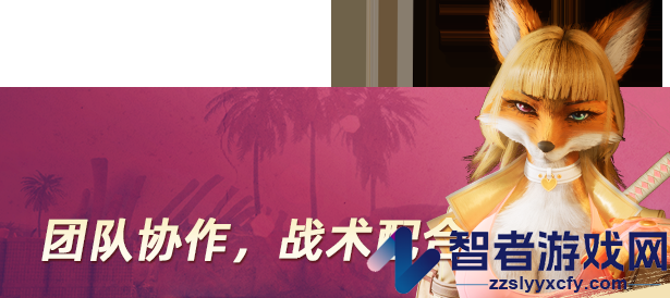 兽猎突袭游戏特色内容介绍
