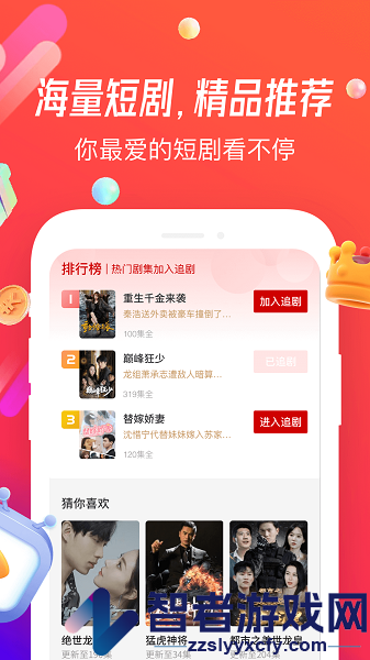 魔豆剧场下载app