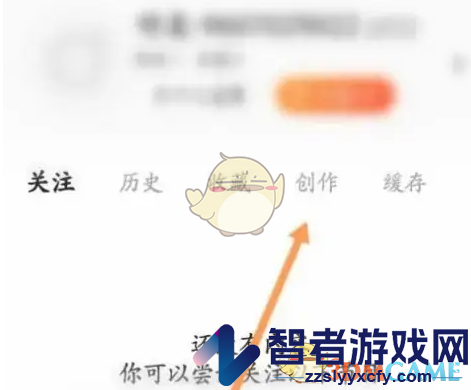 阿基米德查看个人创作方法