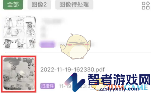 白描修改文件名方法
