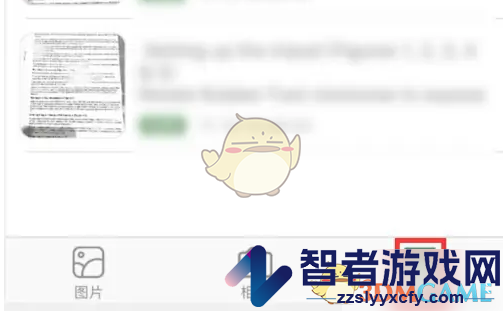 白描修改文件名方法