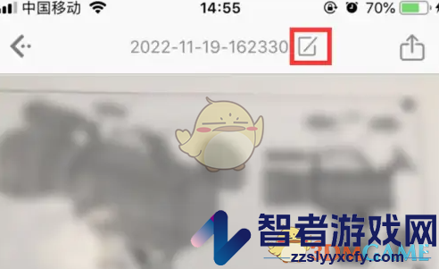 白描修改文件名方法