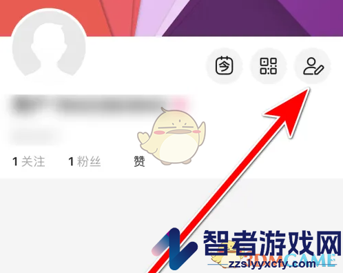 微博极速版设置简介方法