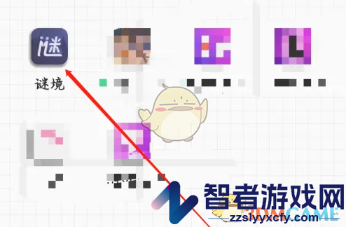 谜境密室券查看方法
