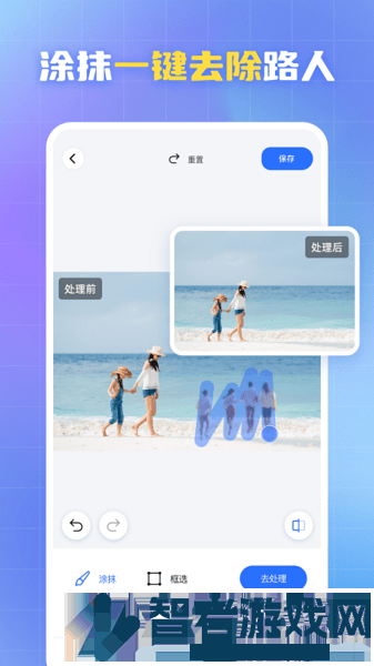 酷雀水印管家app下载