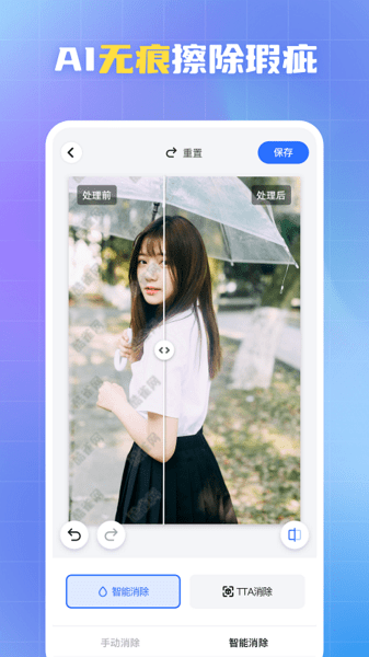 酷雀水印管家软件