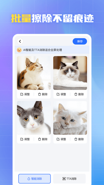 酷雀水印管家软件
