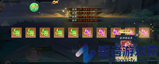 封灵诀0.05折兑换码亲测有效