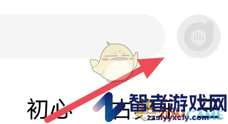 阿基米德关闭个性化推荐方法
