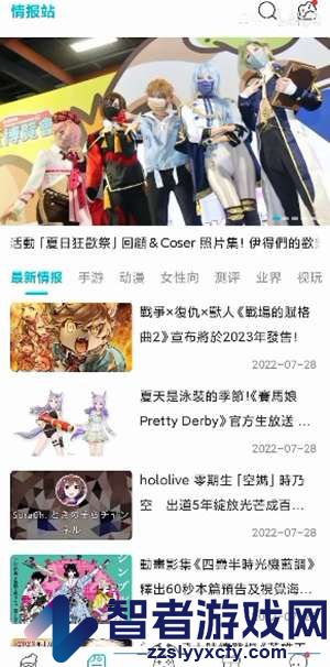 QooApp游客模式登录方法