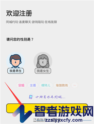 弥缘软件下载