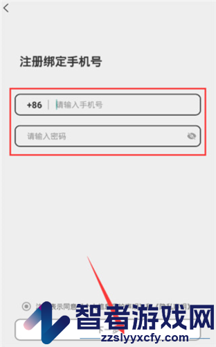 弥缘软件下载