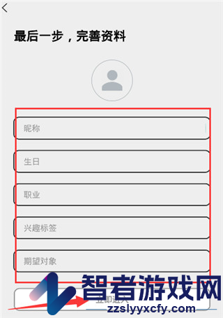 弥缘软件下载