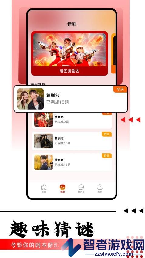 追剧吧app最新版下载