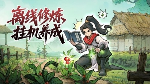 凡人修仙传人界篇手游职业推荐2026最强职业排行榜及选择指南